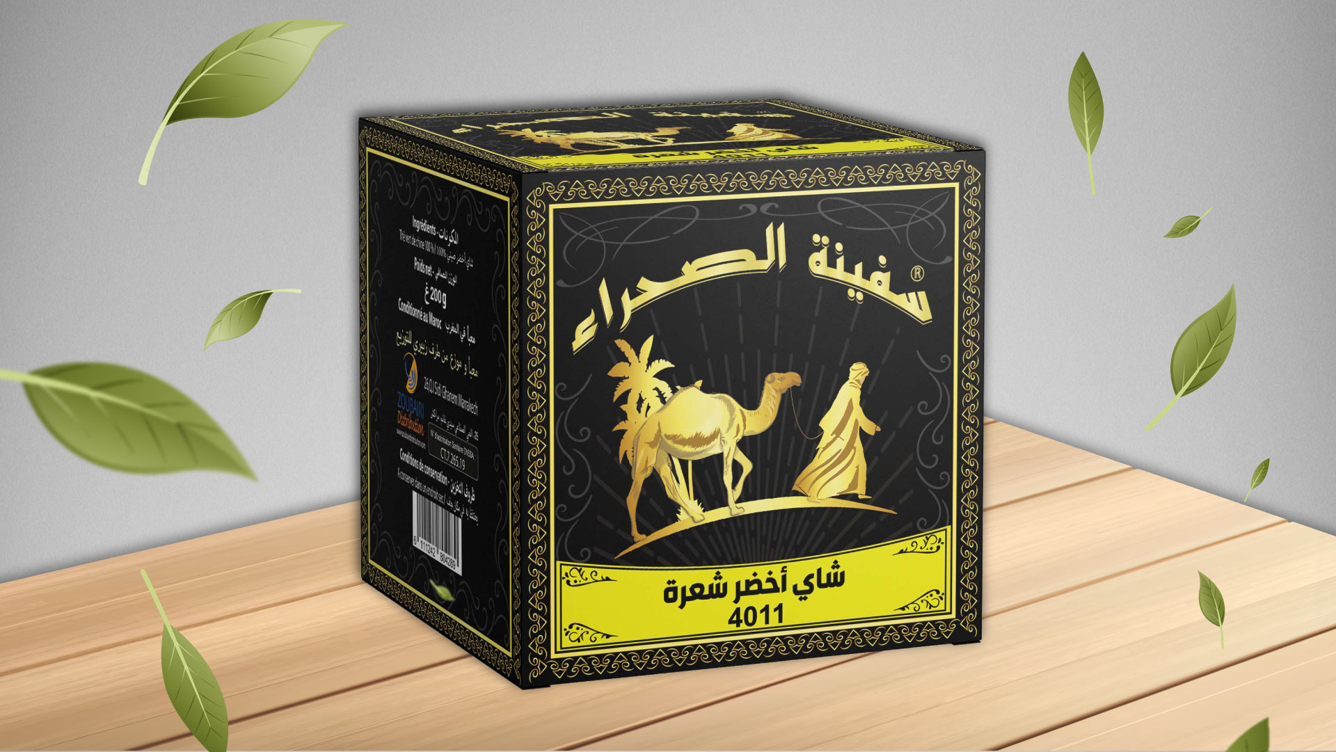 agence-design-packaging-marrakech